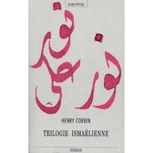 Trilogie Ismaelienne - Le Livre Des Sources, Cosmogonie Et Eschatologie, Symboles Choisis De La Roseraie Du Mystère