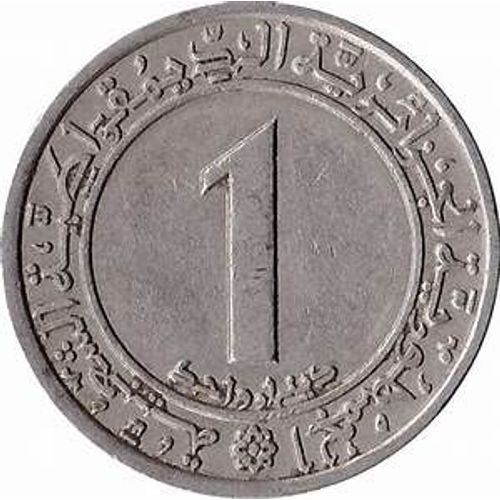 Un Dinar Algérien 1962 1987