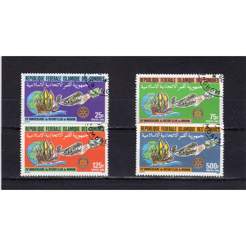 Timbres-Poste Des Comores (20ème Anniversaire Du Rotary Club De Moroni)
