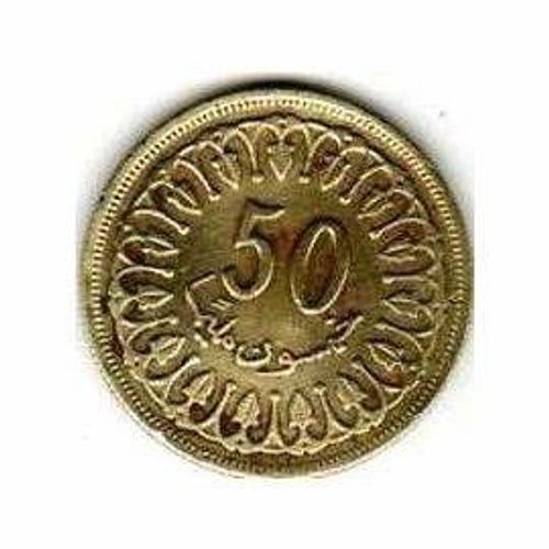 Pièce De 50 Centimes Tunisien 1983