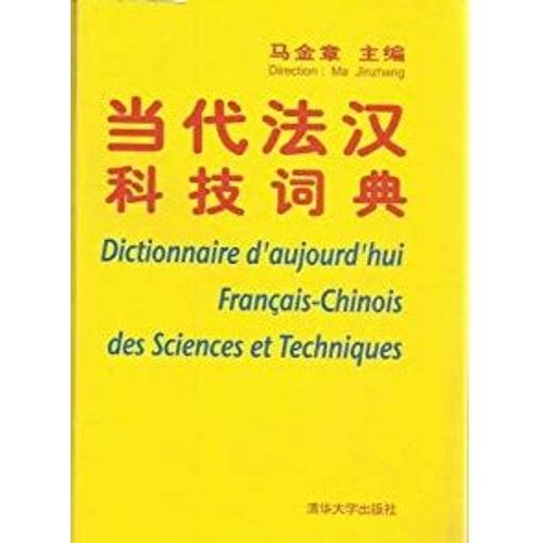 Dictionnaire D'aujourd'hui Français-Chinois Des Sciences Et Techniques