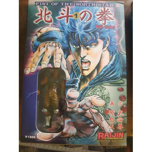 Manga Hokuto No Ken Full Color N°1