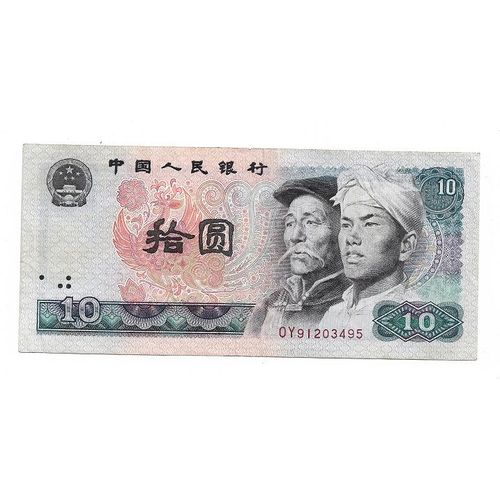 Billet Chine - 10 Shi Yuan - 1980 - Alphabet Oy