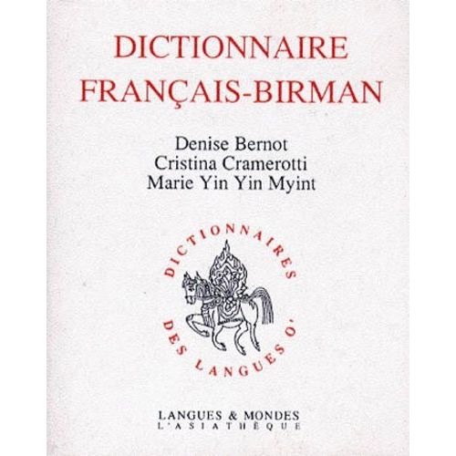 Dictionnaire Français-Birman
