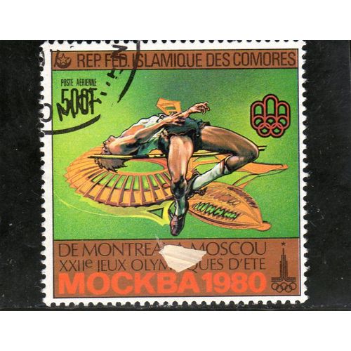 Timbre De Poste Aérienne Des Comores (Jeux Olympiques De Moscou)