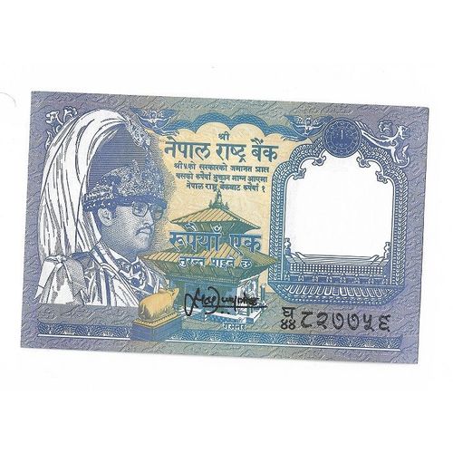 Billet Népal 1 Roupie - Pas D'année