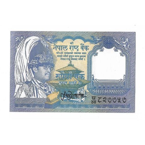 Billet 1 Roupie Népal
