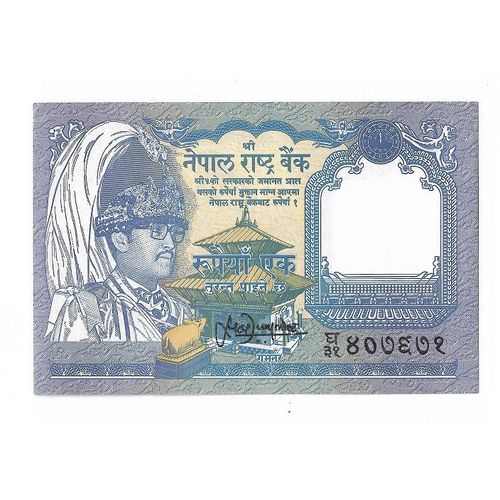 Billet Népal 1 Roupie