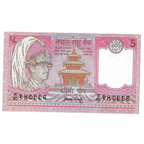 Billet Népal 5 Roupies
