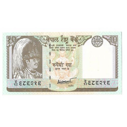Billet Népal 10 Roupies