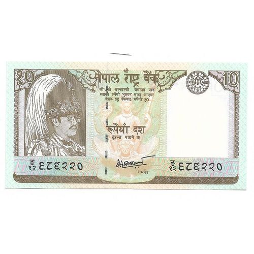 Billet Népal 10 Roupies