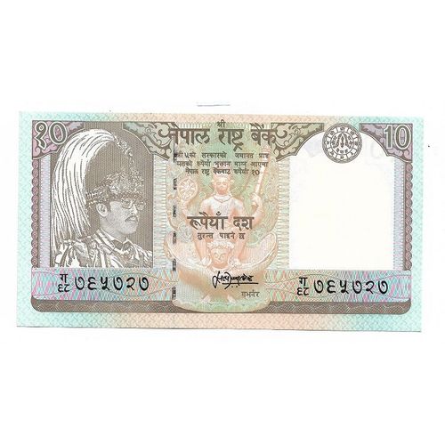 Billet Népal 10 Roupies