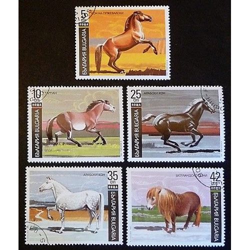 Bulgarie Oblitéré Lot De 5 Timbres De 1990 Chevaux