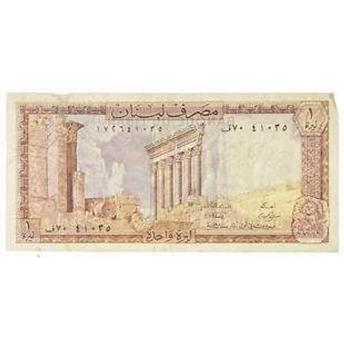 Une Livre Banque Du Liban 1980
