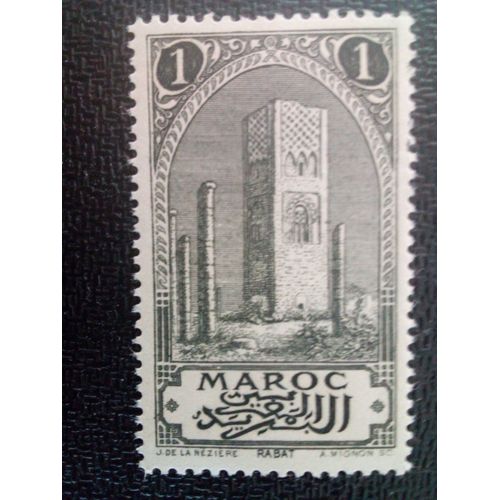 Timbre Maroc Yt 63 Rabat (Tour De Hassan) 1917 ( 020512 )