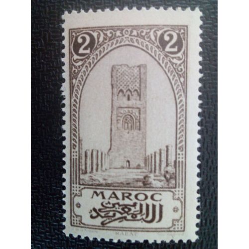Timbre Maroc Yt 99 A Tour De Hassan, Rabat 1923 ( 020512 )