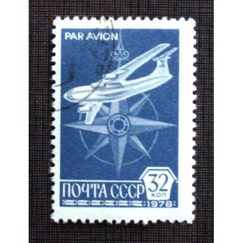 Russie Poste Aérienne N° 130 Oblitéré De 1978 - 32k « Iliouchine Il-76 Et Rose Des Vents » - Theme Avions