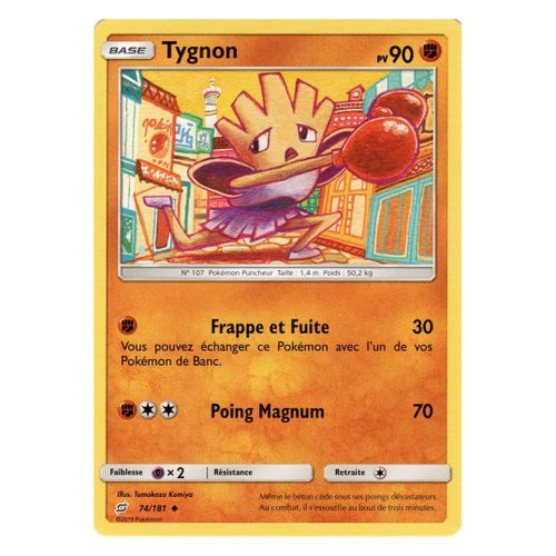 Tygnon (74/181)
