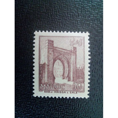 Timbre Maroc Yt 345 Bab El Mrissa - Salé 1955 ( 020512 )