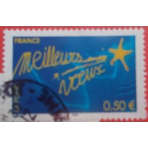 Timbre Oblitéré "Voeux 2004 - Bleu-Jaune"