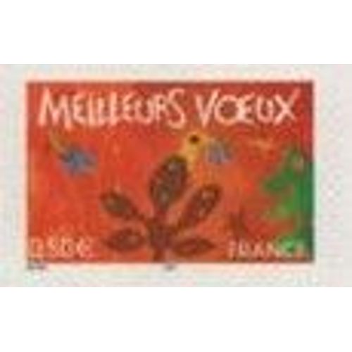 Timbre Oblitéré "Voeux 2004 - Rouge"
