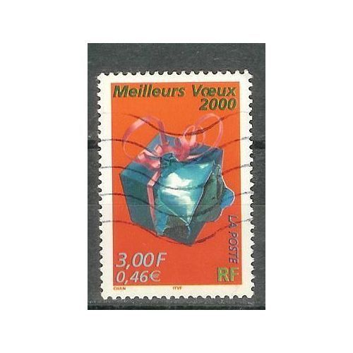 Timbre Oblitéré "Voeux 1999"