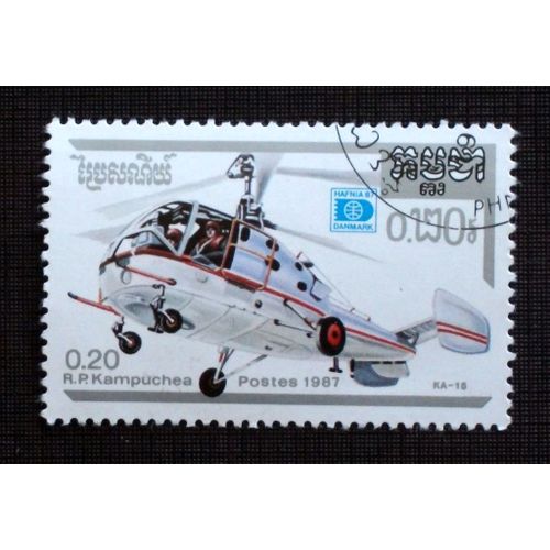 Theme Transport - Timbre Oblitéré Du Kampuchea (Ref : Ttr-24)