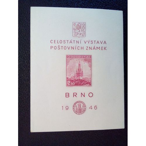 Timbre Tchécoslovaquie Yt Bf 11 Exposition Philatélique D'état. Brno 1946 ( 070512 )