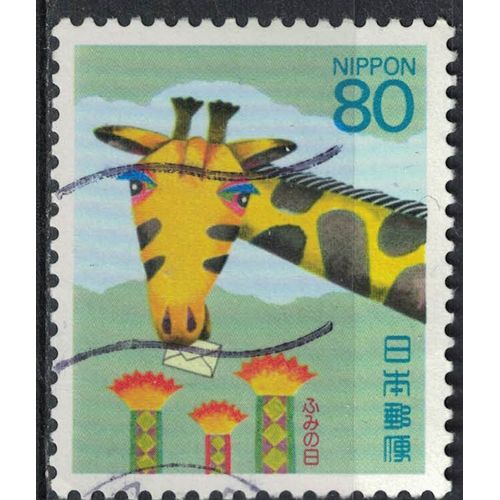 Japon 1994 Oblitéré Used Giraffe With Letter Girafe Avec Courrier À La Bouche