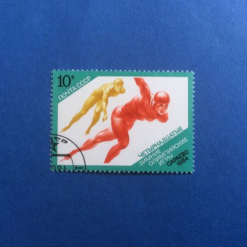 Russie - Jeux Olympiques D'hiver De Sarajevo - Patinage (Y & T 5072)