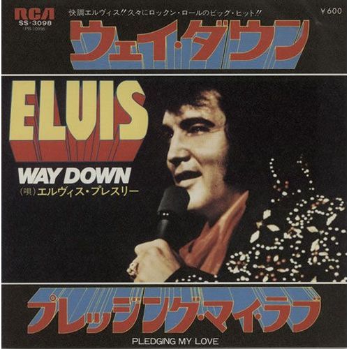 Way Down 45 Tours Japon 1977 Rca Ss 3098