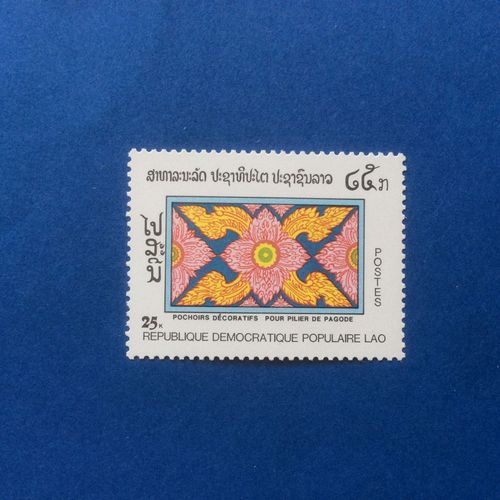 Laos - Pochoirs Décoratifs Pour Pilier De Pagode (Y & T 874)