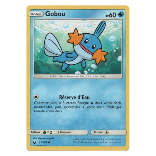 Gobou (Sl7-32/168)