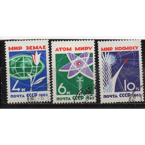 Russie- Lot De 3 Timbres Oblitérés De 1963