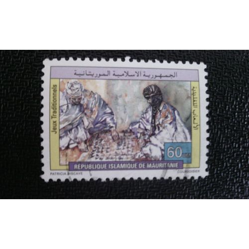 Timbre Mauritanie M I 1045 Jeux Traditionnels 1996 ( 140512 )