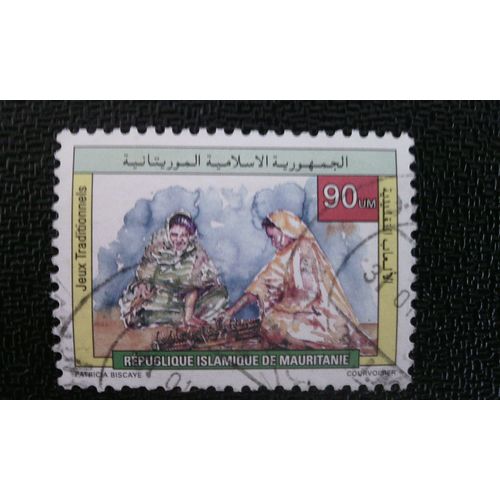 Timbre Mauritanie Yt Jeux Traditionnels 1996 ( 140512 )