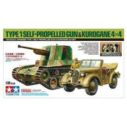 Tamiya 25187 Japanese Type 1 Self-Propelled Gun & Kurogane 4x4 1/35 Scale Kit-Tamiya