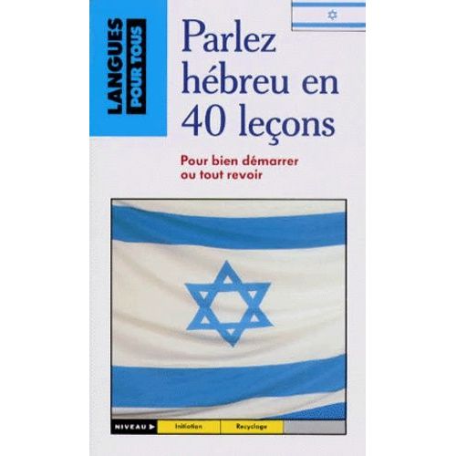L'hébreu Moderne En 40 Leçons
