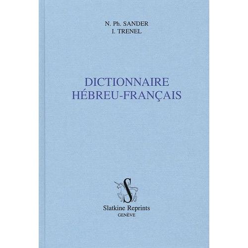 Dictionnaire Hébreu-Français