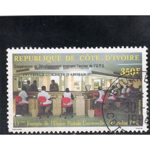 Timbre-Poste De Côte DIvoire (13ème Journée De LUnion Postale Universelle. P Et T DAbidjan)