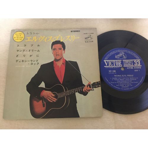 Elvis Presley Trouble Ep Compact 33 Japon / Japan Scp 1108