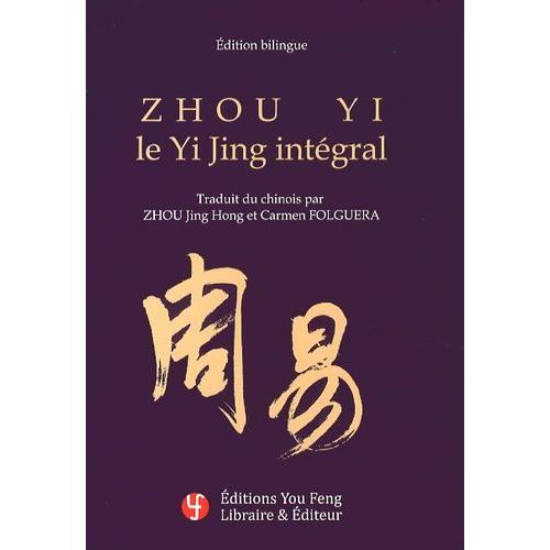 Zhou Yi - Le Yi Jing Intégral, Édition Bilingue Français-Chinois