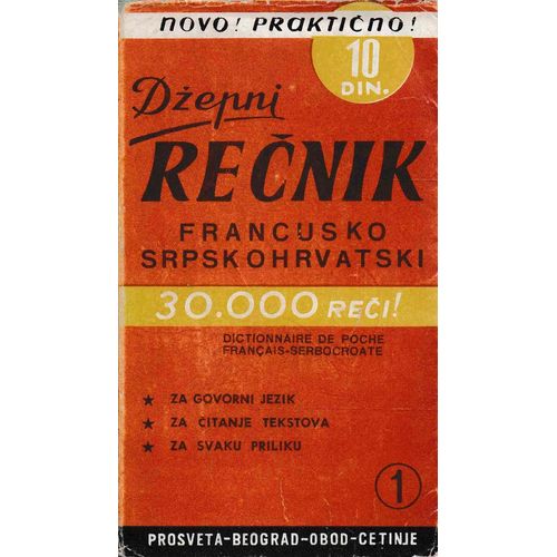 DEpni RečNik Francusko-Srpskohrvatski / Dictionnaire De Poche Français-Serbocroate