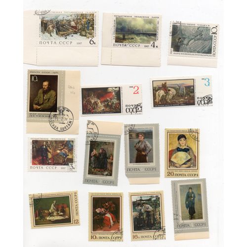 Russie- Lot De 20 Timbres Oblitérés- Tableaux Divers