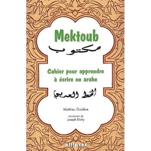 Mektoub - Cahier Pour Apprendre À Écrire En Arabe