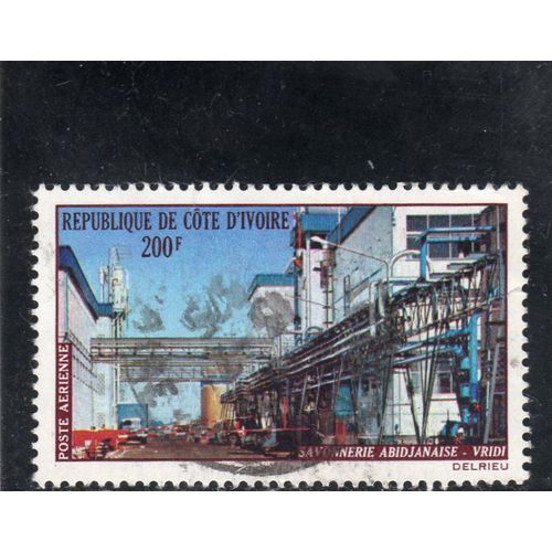 Timbre De Poste Aérienne De Côte DIvoire (Savonnerie Abidjanaise-Vridi)