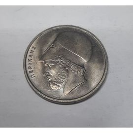 20 Drachmes Grèce Le Portrait De Profil Gauche De Périclès 1976 Gc_01