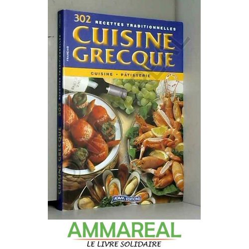 302 Recettes Traditionnelles Cuisine Grecque Cuisine Pâtisserie
