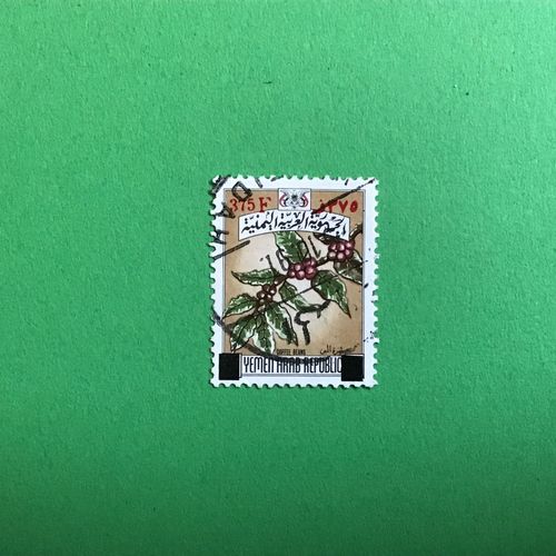 Yemen - Grains De Café - Réédition Du Timbre De 1976 Avec Impression