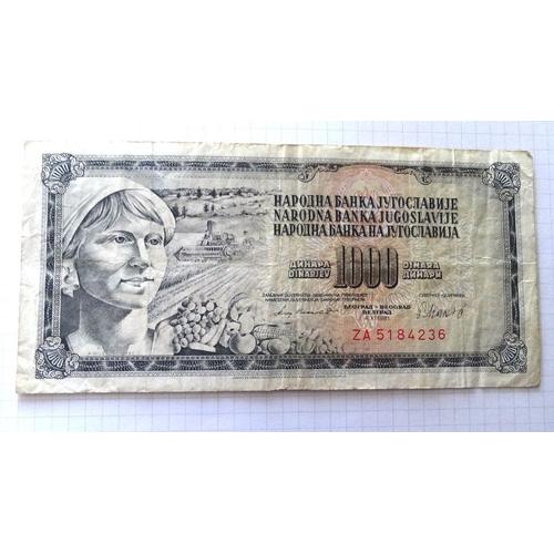 Billet 1000 Dinara Yougoslavie - 1981